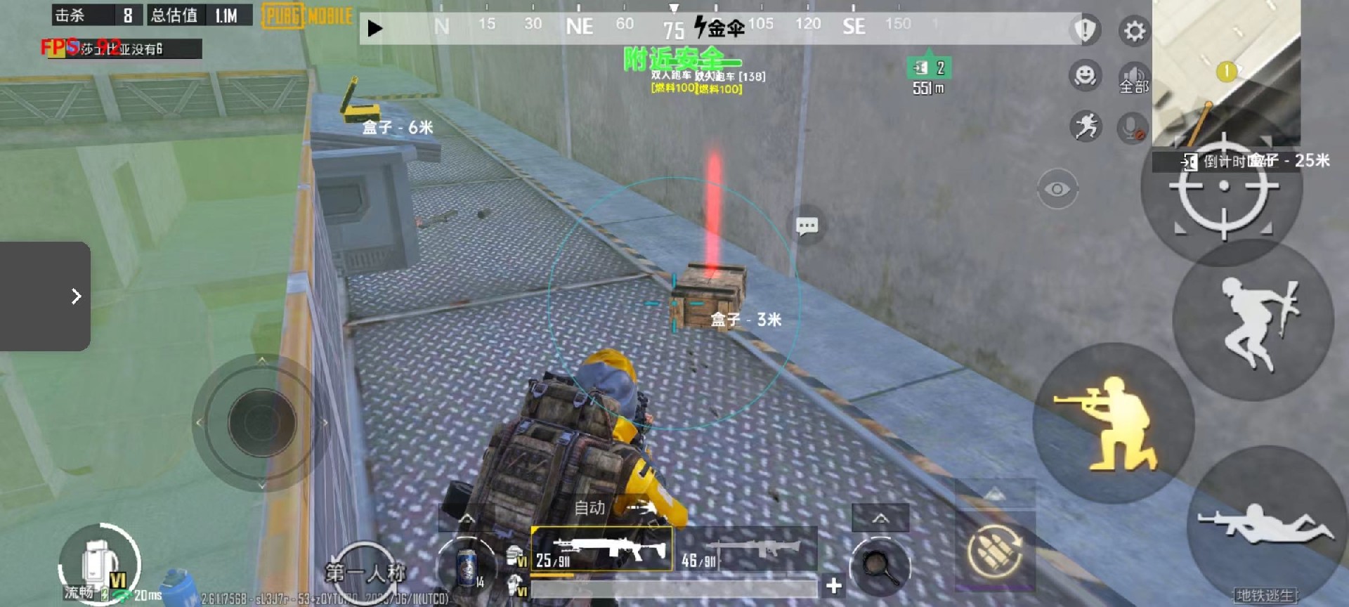 和平精英【灵凡内核工作室】辅助